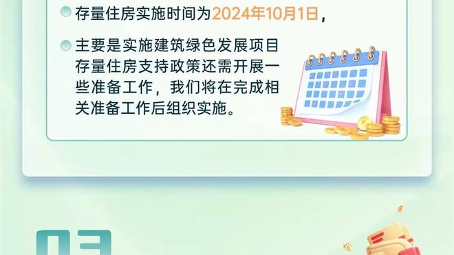 开云app官网入口网址是什么啊截图0